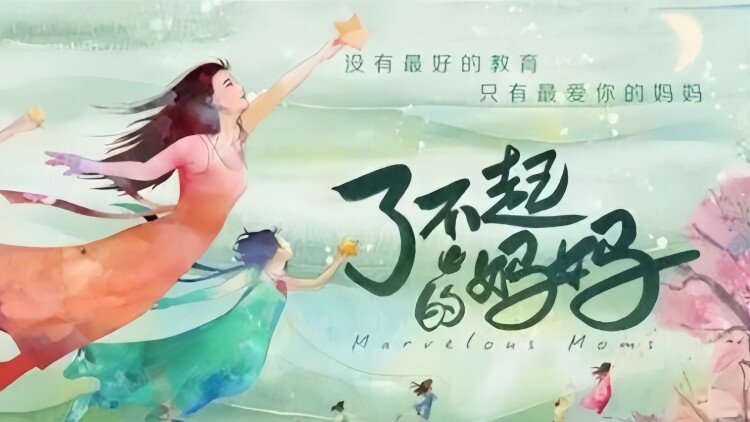 开心超人联盟之勇敢之城2超人计划