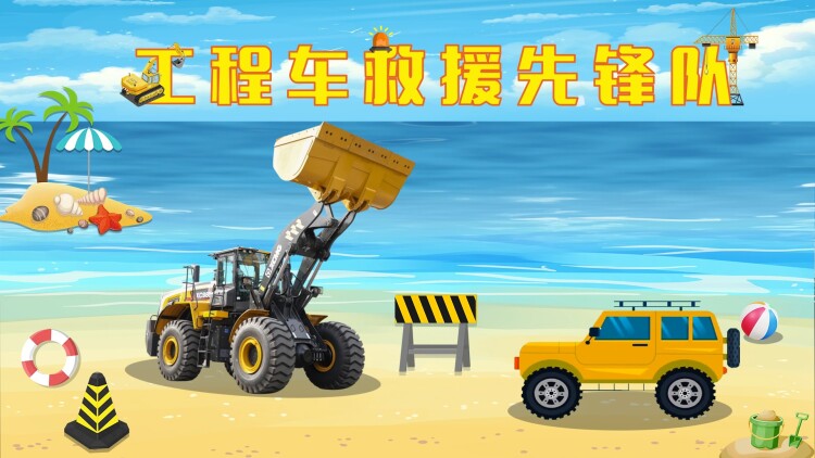 逆袭之我家千斤