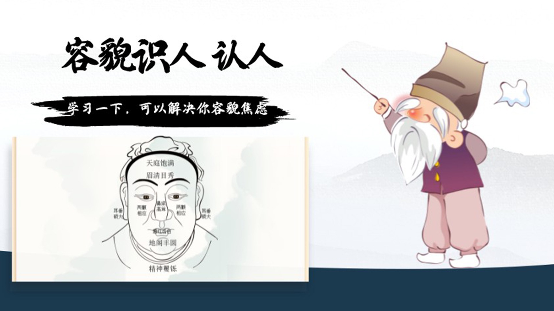 尚奕平