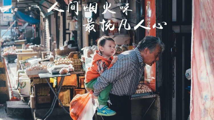 往后余生多多指教：相伴的决定