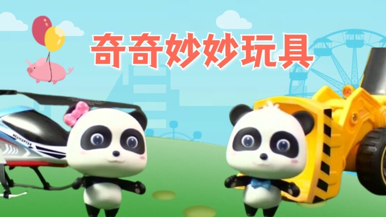 蓄意逐风：心灵的试炼