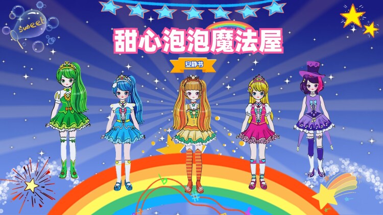 假千金翻身成豪门——身份被揭露的震惊