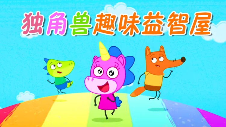 瓦利斯岛的歌谣