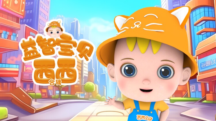 我开动物园那些年