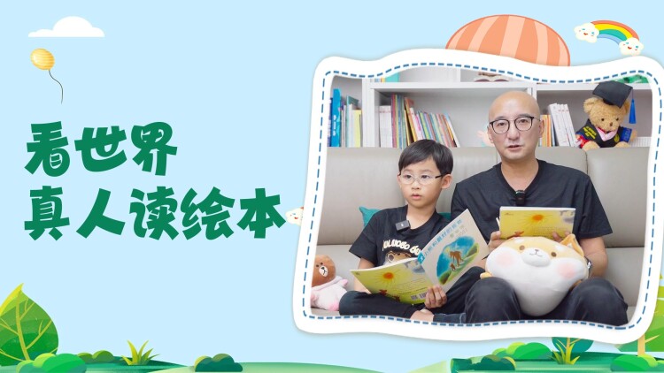 钦差驾到·正义终将彰显