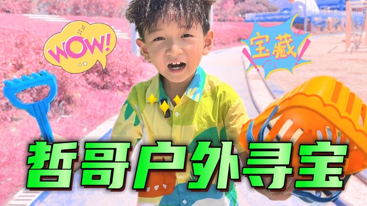 情深不知处的初遇