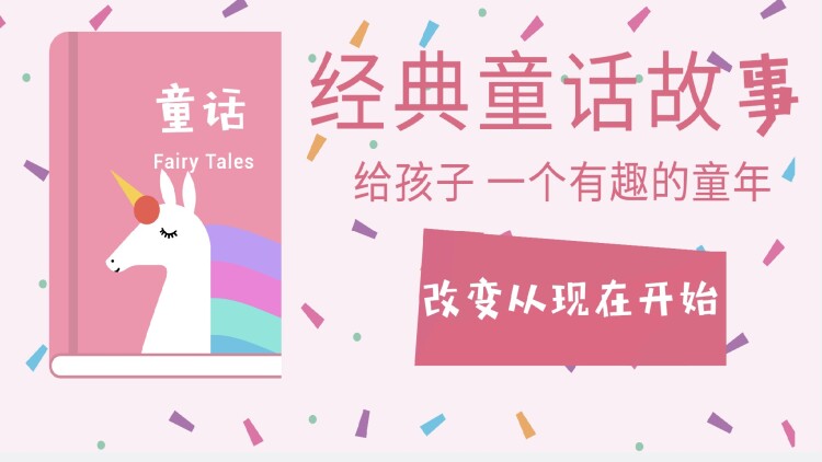 艾利斯的震荡人生第一季