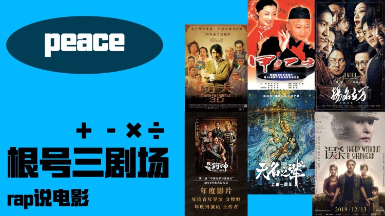 我们的海洋——初探蔚蓝世界