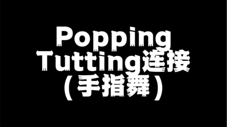 福山雅治LIVE电影言灵之幸夏