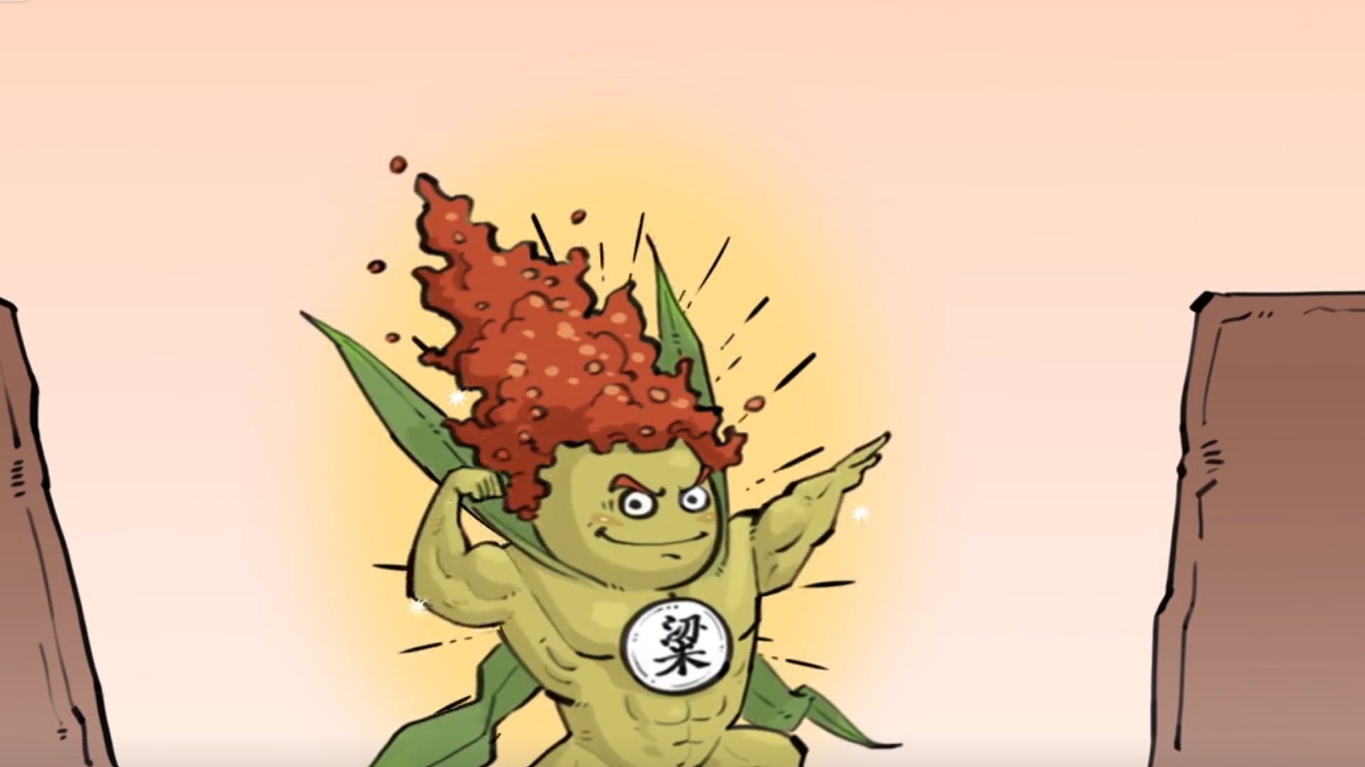微醺时刻：感受酒文化的独特魅力_酿酒传奇之酒曲小精灵的奇趣世界~金色的麦浪前面，一只只酒曲小精灵兴高采烈地跳舞~_动漫_高清完整版视频在线观看 ...