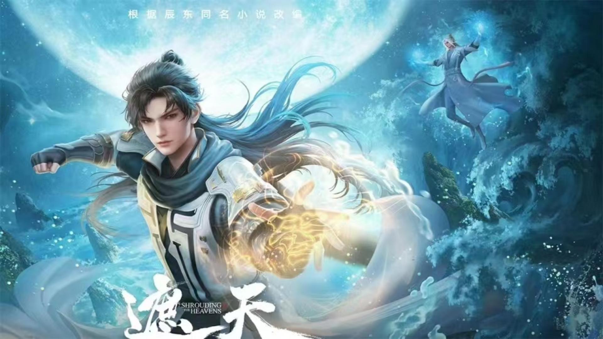遮天剧情延伸_遮天：黑皇为何总是表现得像一个高傲的总裁？它历经岁月洗礼究竟还有什么追求？_动漫_高清完整版视频在线观看_腾讯视频
