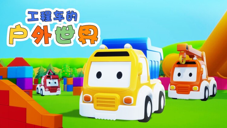 雪山飞狐之塞北宝藏