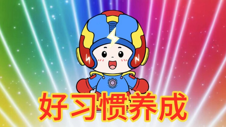 亲爱的乘客你好