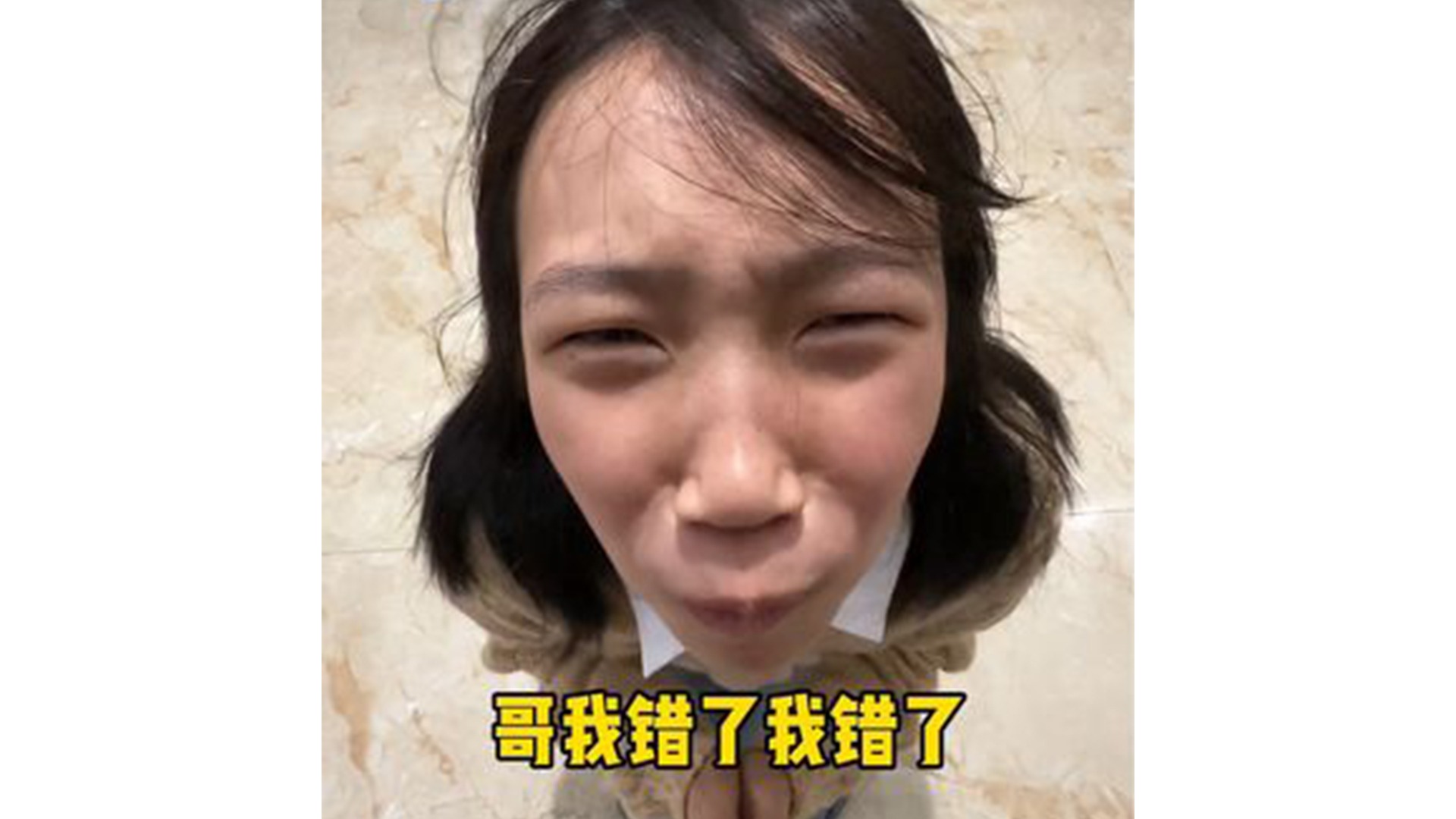 沙雕妹妹的日常_妹妹原来是在“关心我”_综艺_高清完整版视频在线观看_腾讯视频