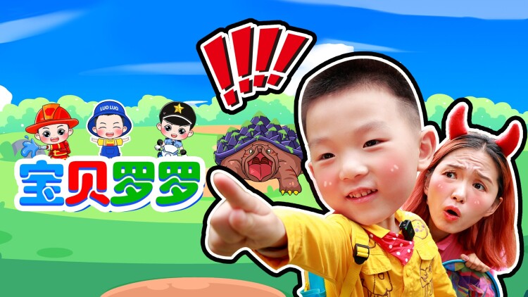 我什么时候无敌了