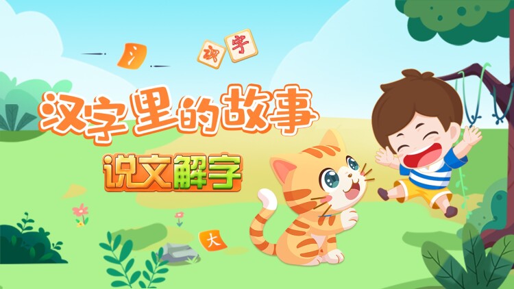 女儿别哭妈妈爱你