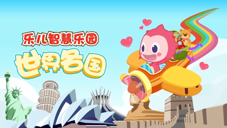 《郡主十岁2之天下为局》风云再起的决策时刻