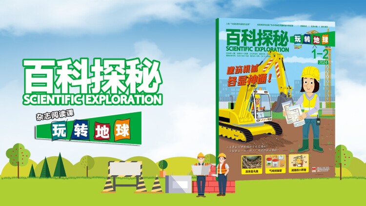 紧急呼救第八季