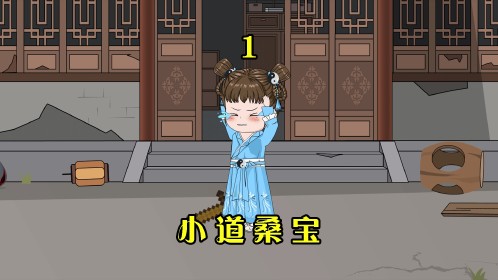第147集：桑桑救了白衍林_高清1080P在线观看平台_腾讯视频