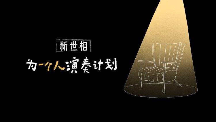 心影游戏·危机与抉择