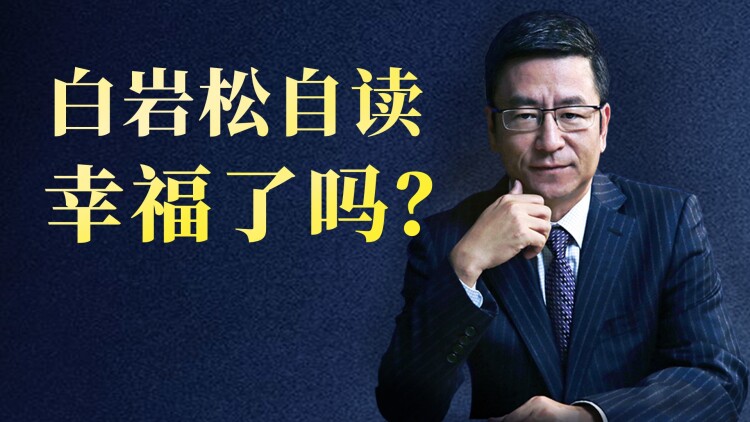 《你好我们是欢喜天团》_免费在线观看