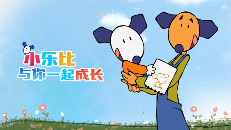 我的老婆是鬼王