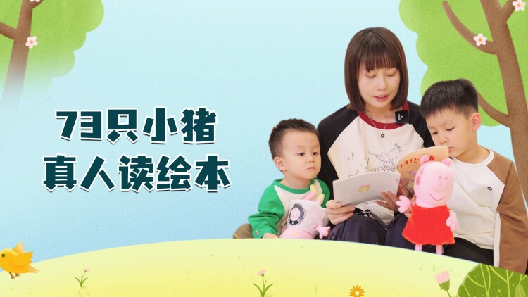 你是我的人间烟火