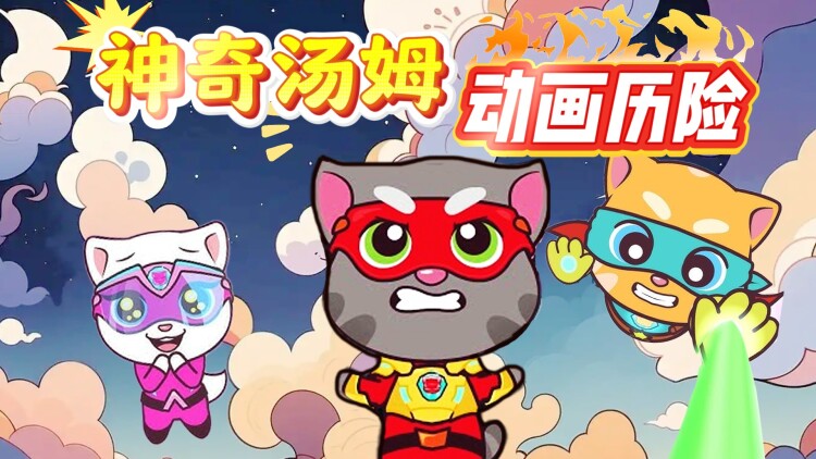 骑驴上学2御剑飞行赶早八