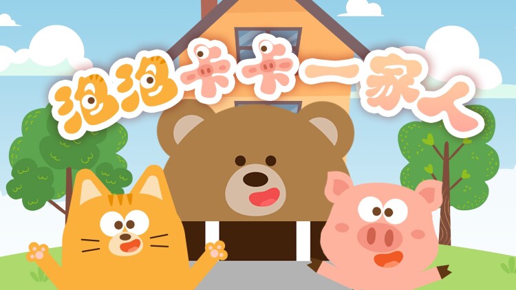 确诊后我让渣男一家付出代价