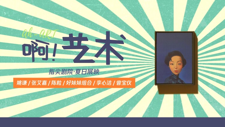 《娇妻的复仇》暗中布局