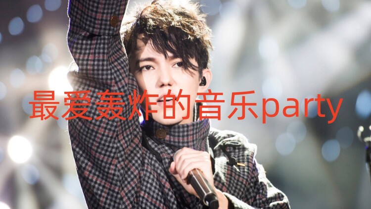 我们仍未知道那颗星的校规：神秘的校规引发疑云