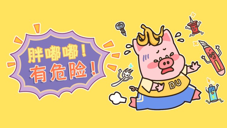 雾散无归期的迷雾初现