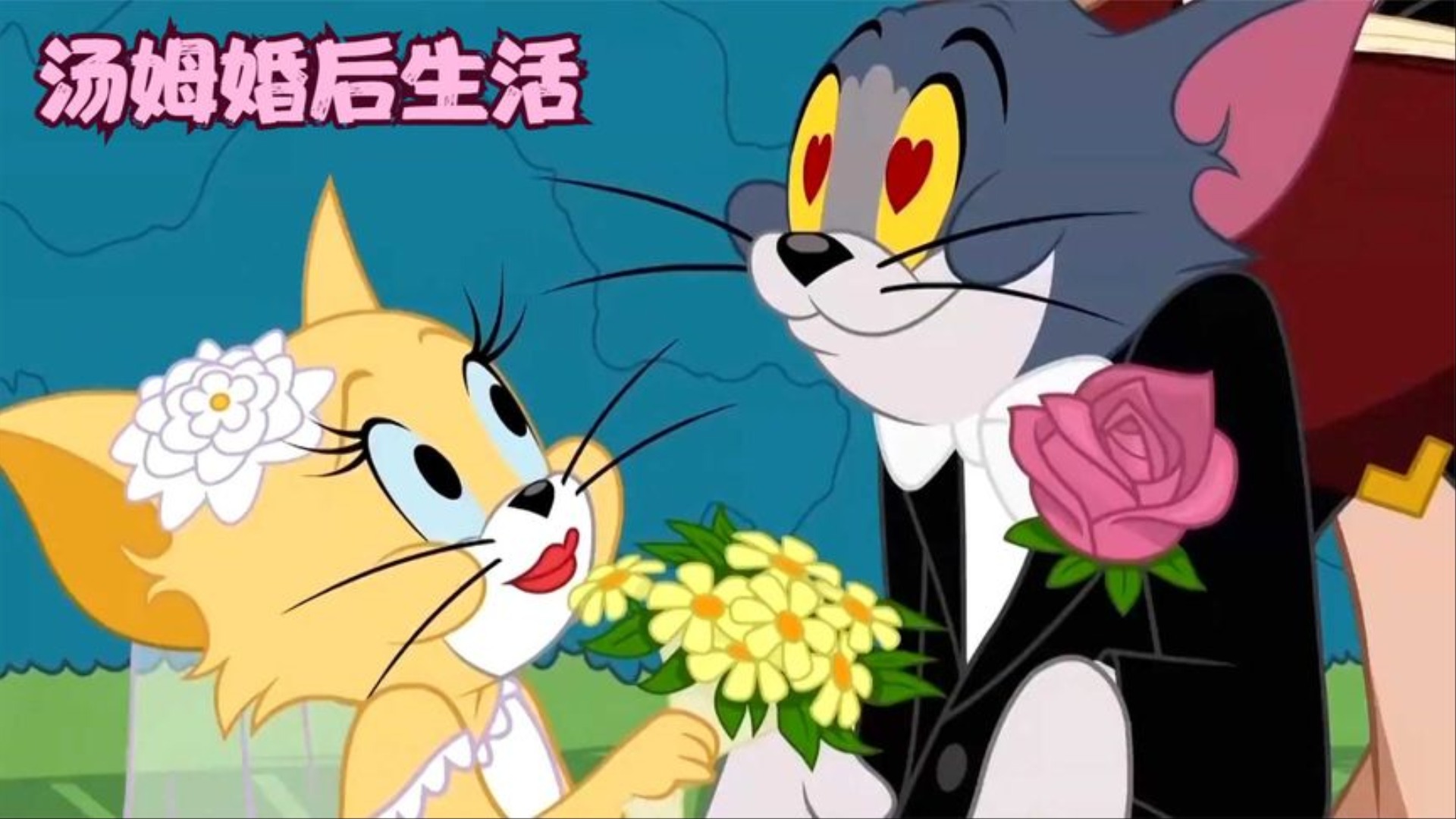 猫和老鼠动漫合集_麻烦的小狗_动漫_高清完整版视频在线观看_腾讯视频