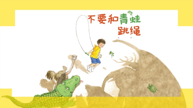 去父留子爹地狠狠爱