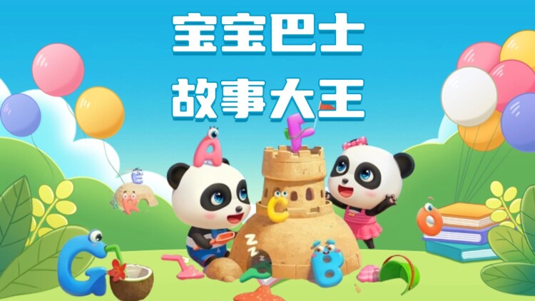 私刑监狱·重获自由与新生