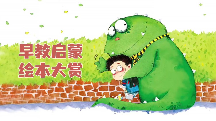 杂旅That’sJourney