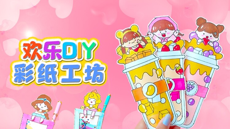 上岸吧人鱼殿下