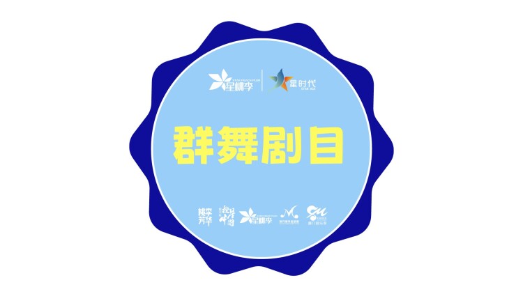 断绝关系后三个姐姐跪地求饶