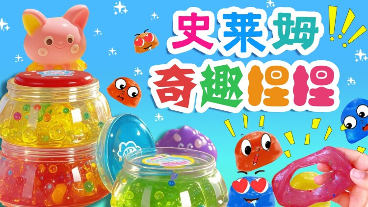 心动狩猎的危机与考验