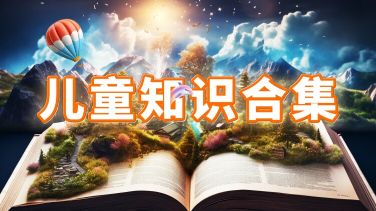 火星情报局第六季