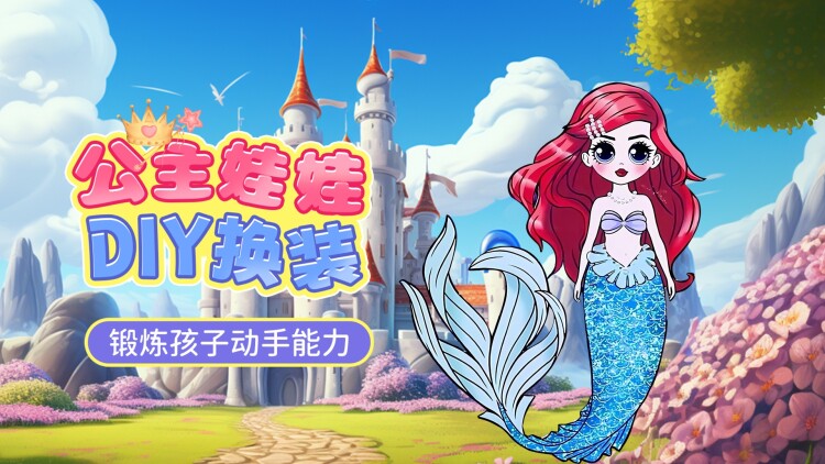 请和我的老公结婚（日版）