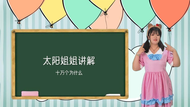 阿穆的生存之道第二季