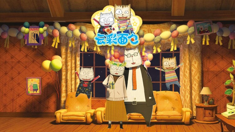 《新错位人生》的秘密揭露与真相追寻