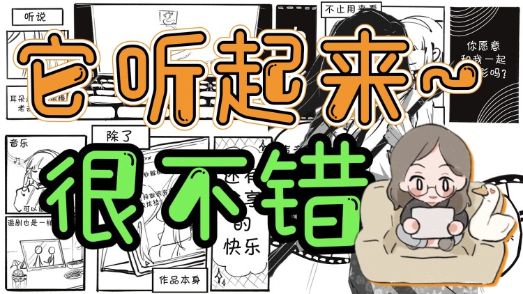 披荆斩棘第四季