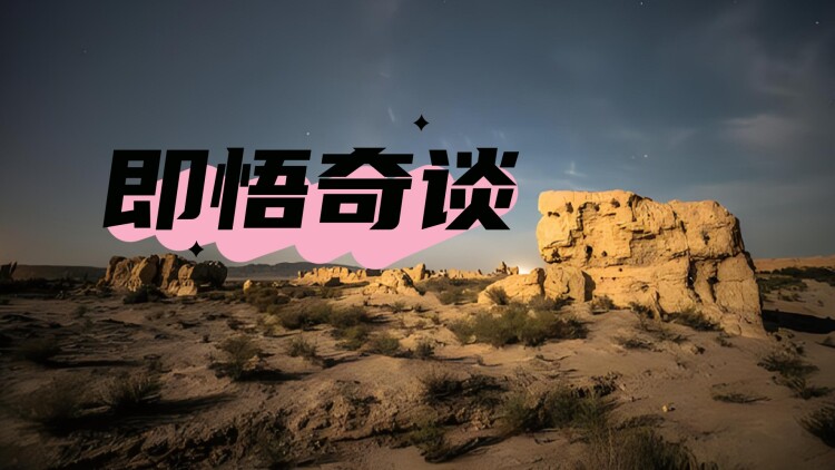 方法一：通过无线热点共享上网