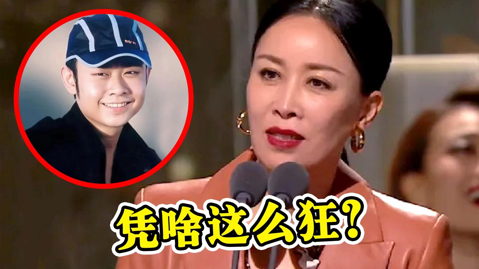 实力歌手的神级现场，一首比一首好听！_说唱圈盛产“假道士”？魔改“金光咒道德经”，穿个道袍就捞钱？_高清1080P在线观看平台_腾讯视频