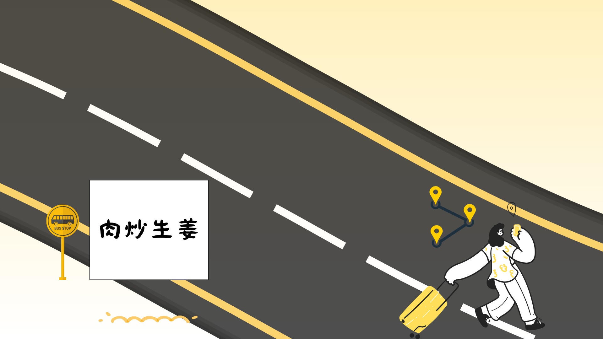 生姜的勇者之旅_生姜的勇者之旅_（并非封面党）效果超好的手机版光影推荐，有水反云，增加游戏体验_高清1080P在线观看平台_腾讯视频