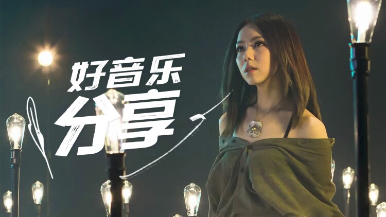 《且把爱意寄流光》_免费在线观看