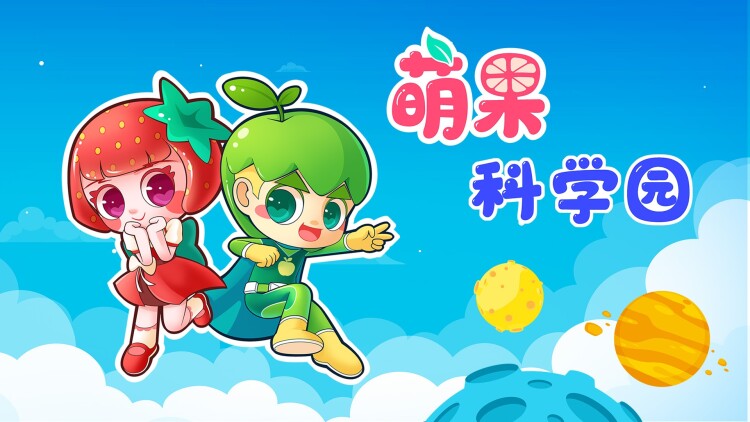 《我家的女儿交不到男朋友》最新选集