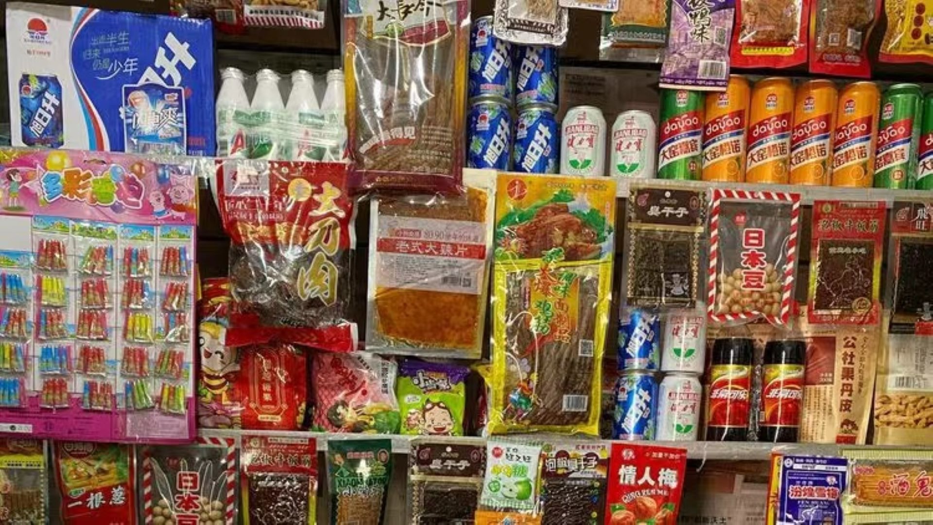 寻味童年小卖部_拆盲盒咯！_电视剧_高清完整版视频在线观看_腾讯视频
